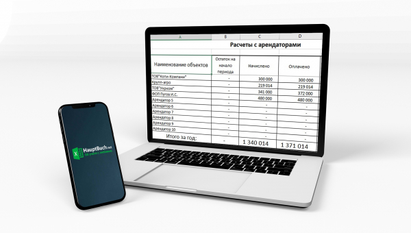 Ведение учета по аренде в Excel (не более 10 арендаторов) с возможностью автоматического формирования первичных документов (счетов и актов)